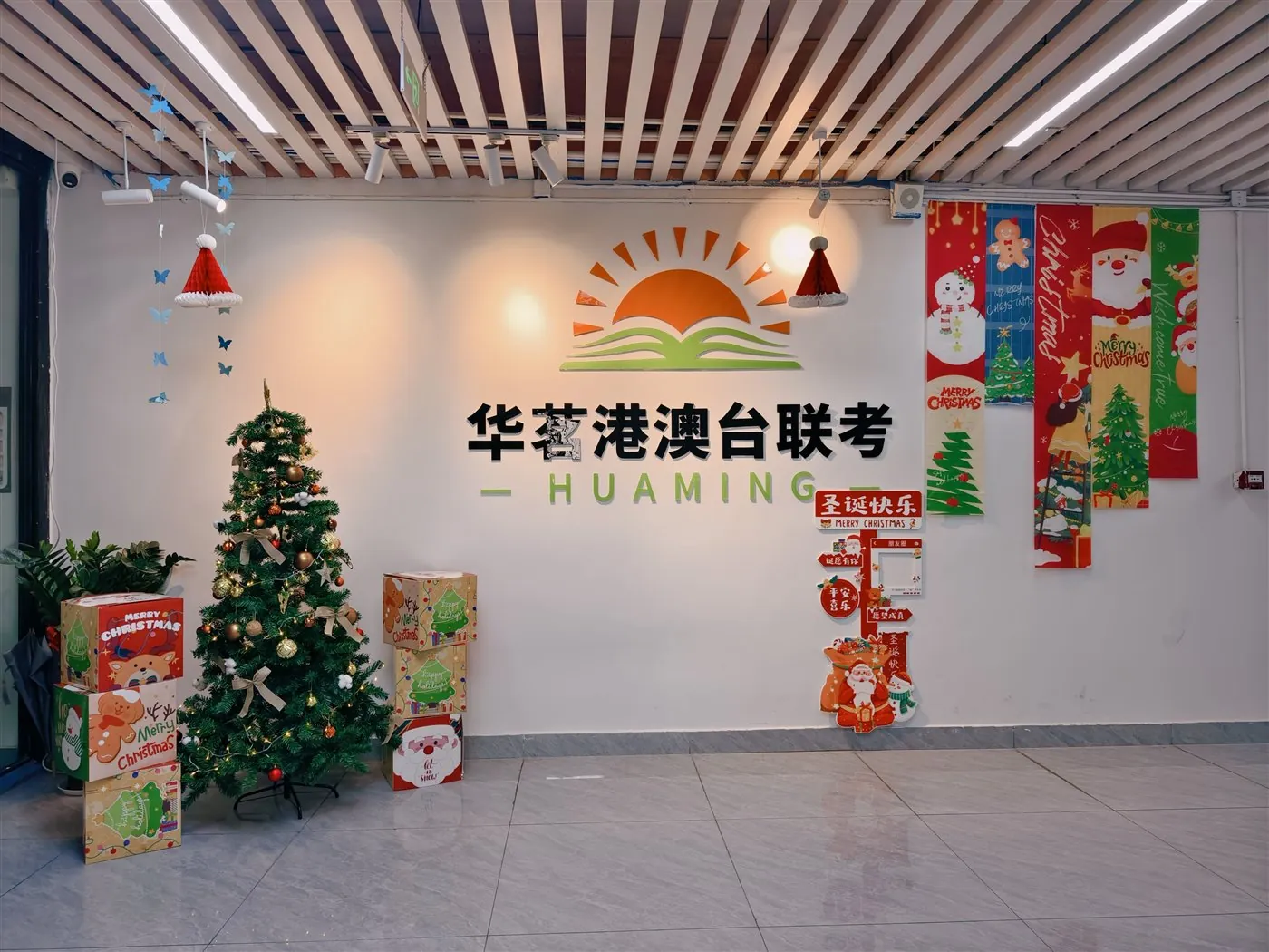 华茗港澳台联考学校校园大厅